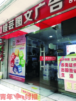 图文店玻璃门突然倾倒 妈妈为救孩子鼻骨粉碎性骨折